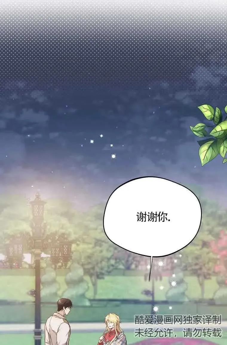 第07话11