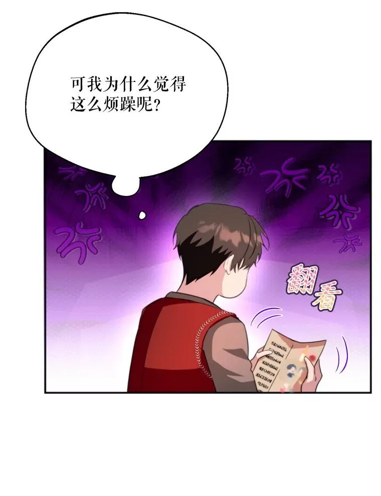 62.苹果酒的传说33