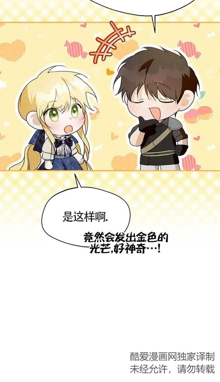 第30话74