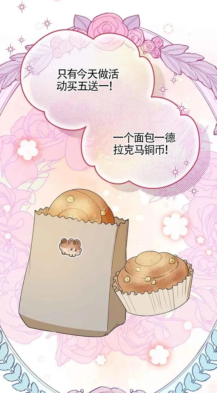 第34话47