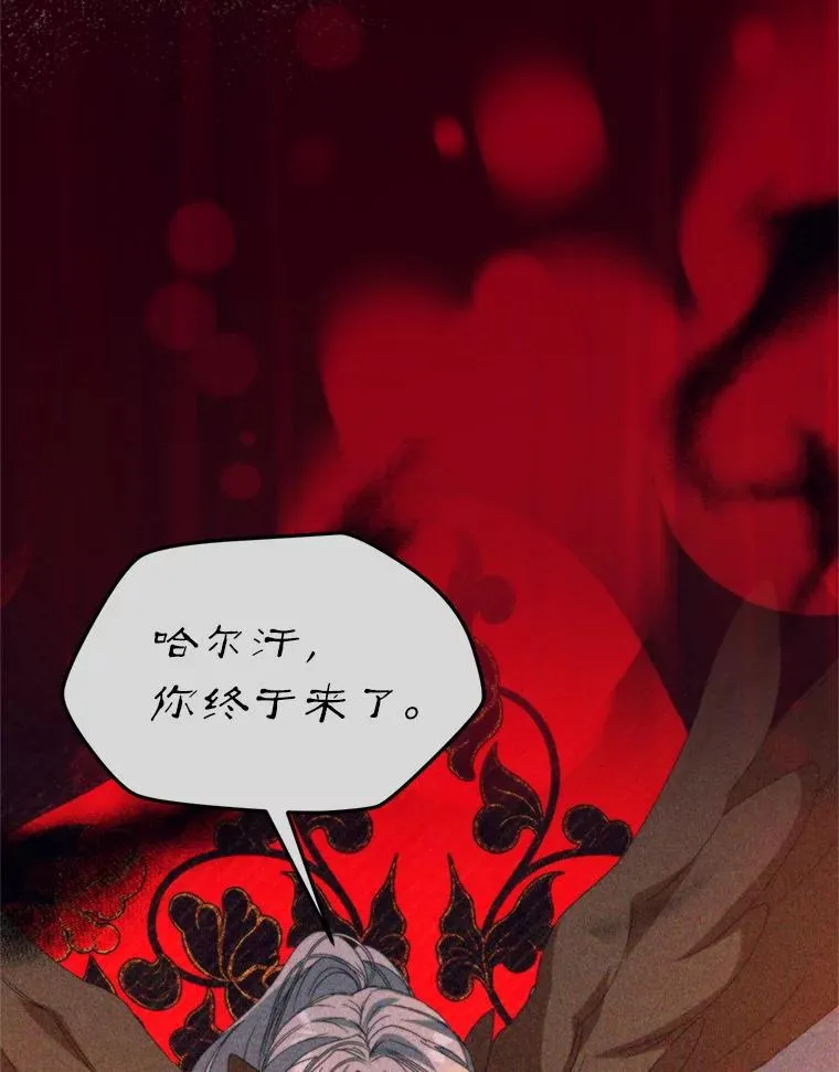 64.苹果酒不见了71