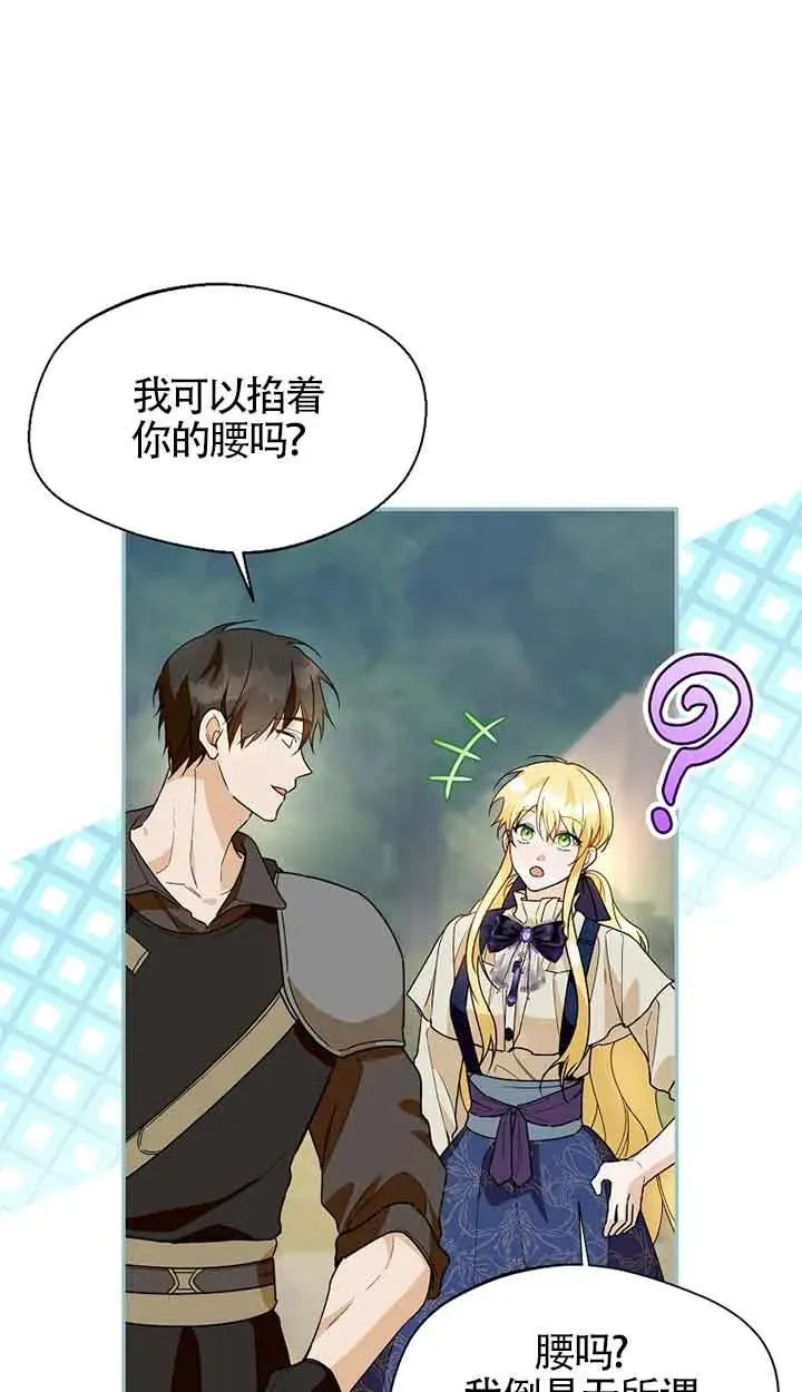 第29话74