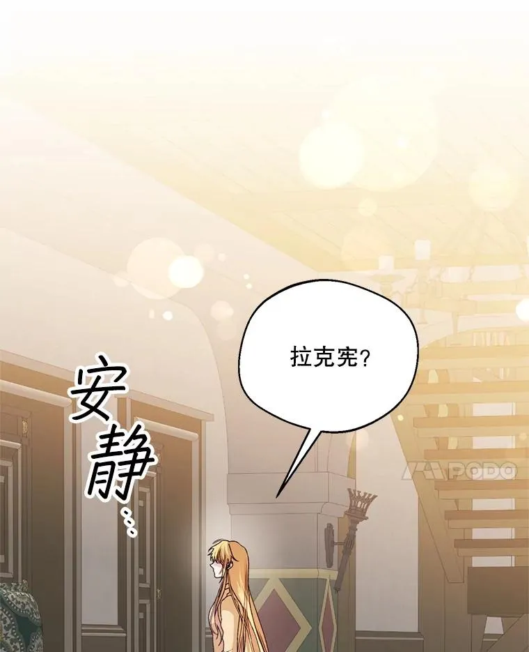 49.再待一周34