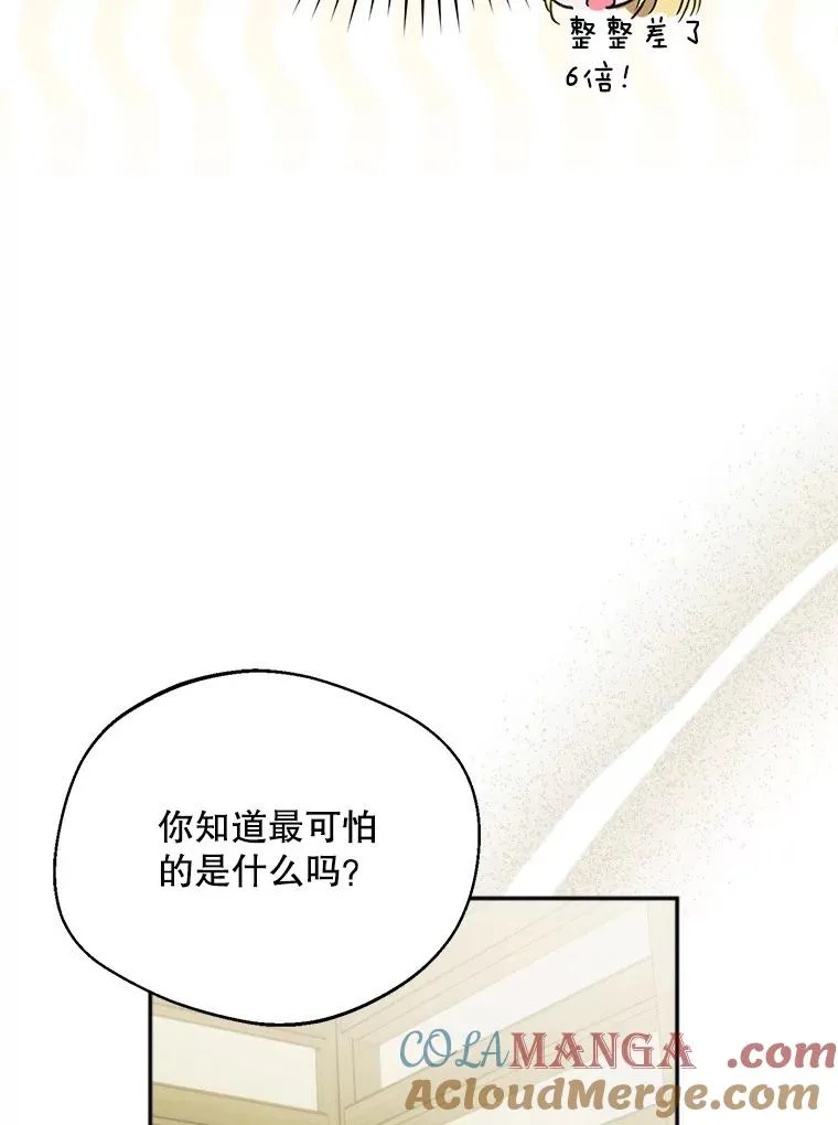 58.夏日庆典56