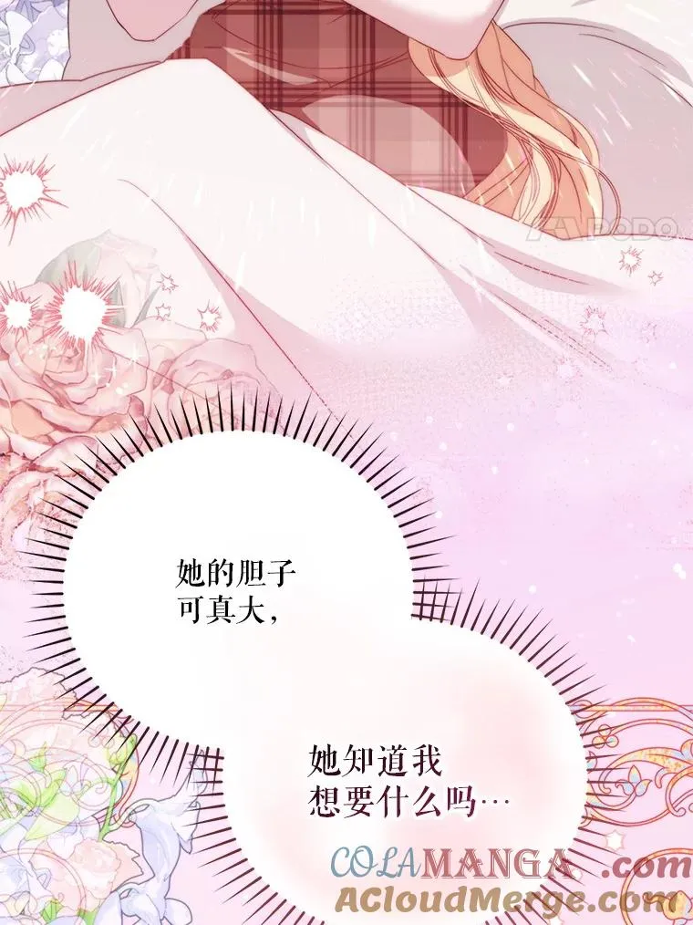 57.打造冷库52