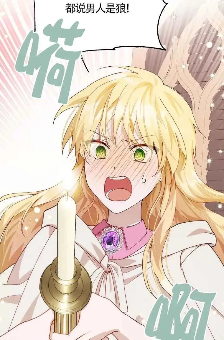 第11话76