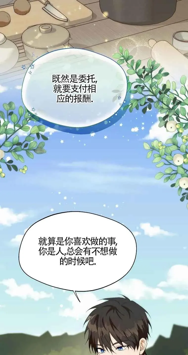 第20话22