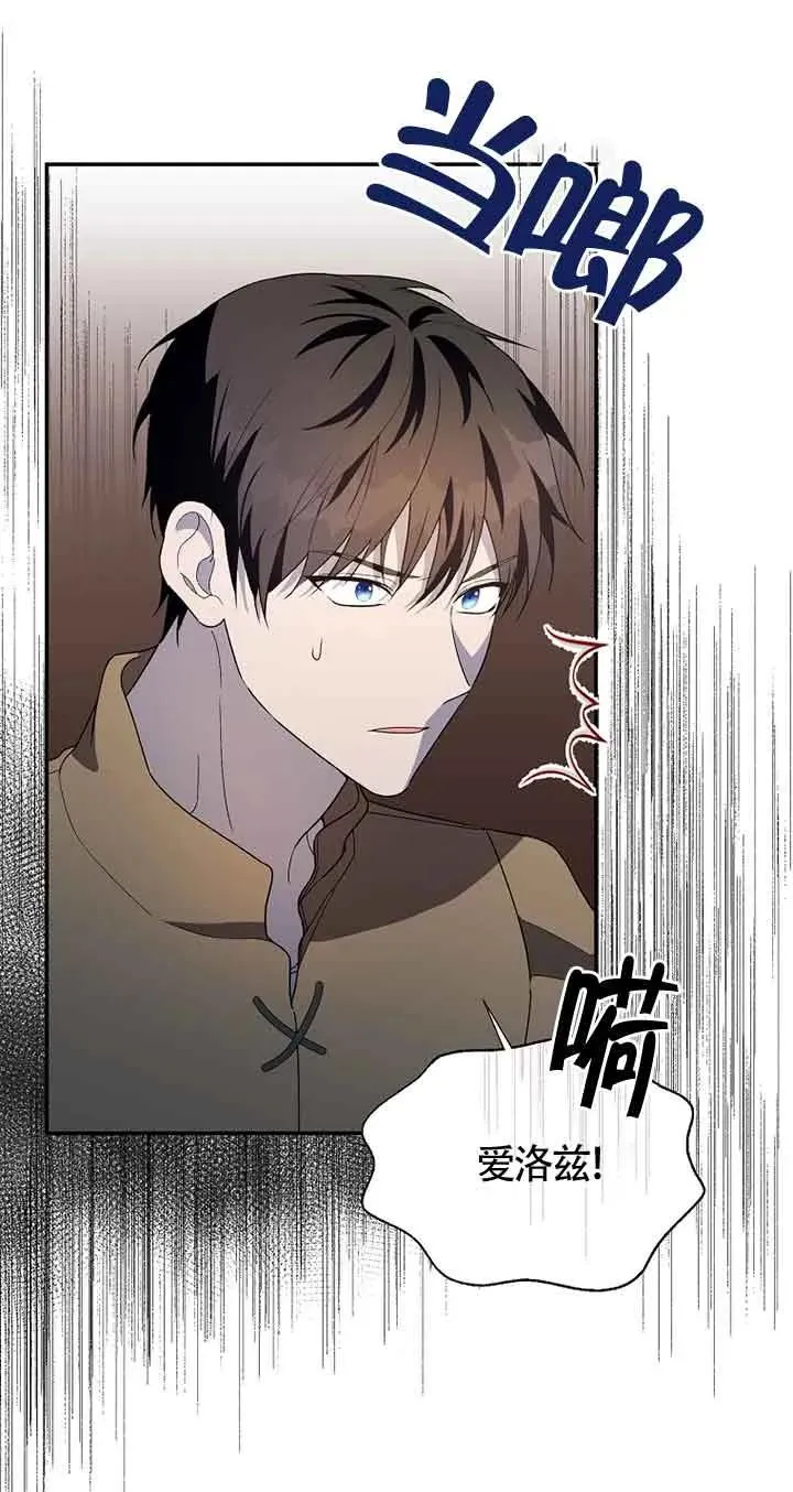 第28话34