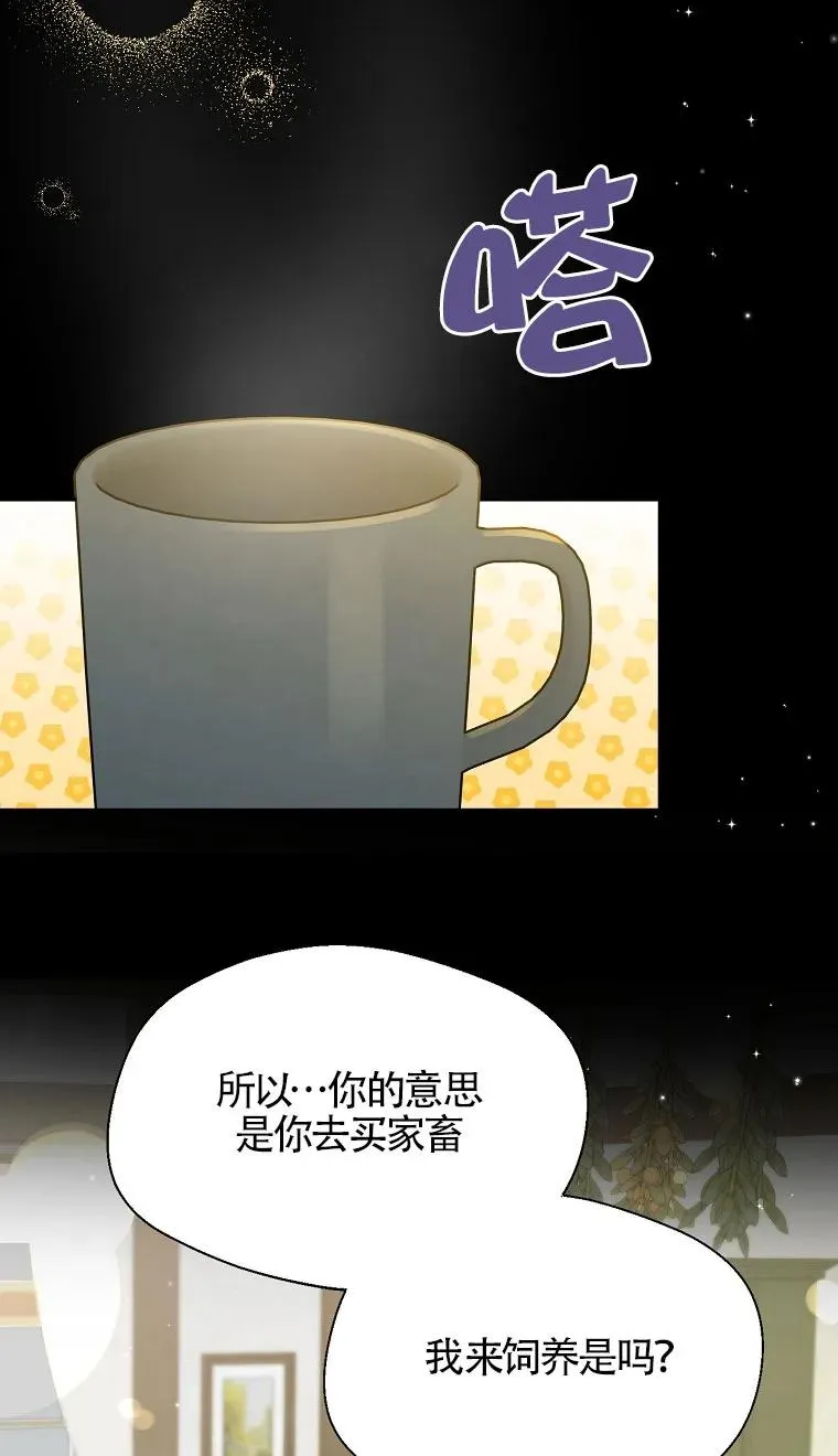 第32话71