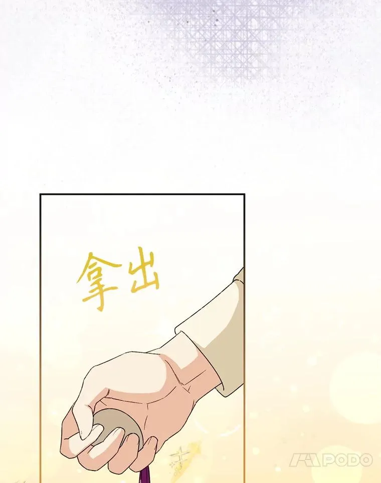 57.打造冷库35