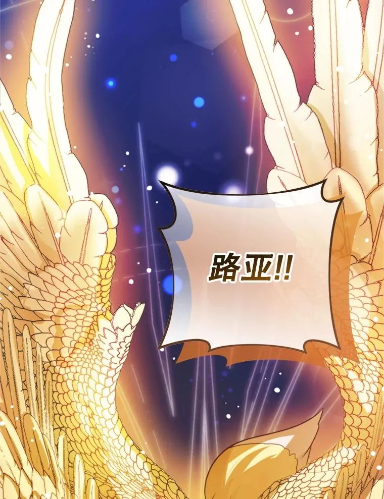 68.坦白身份81
