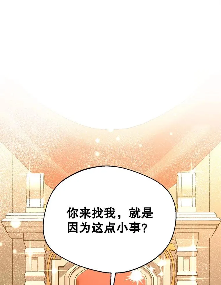 53.魔法失效13