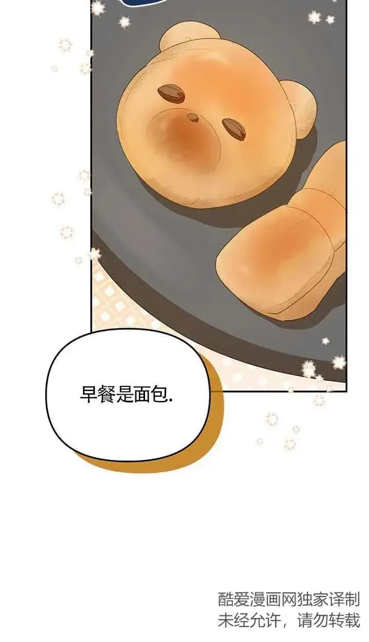 第39话77