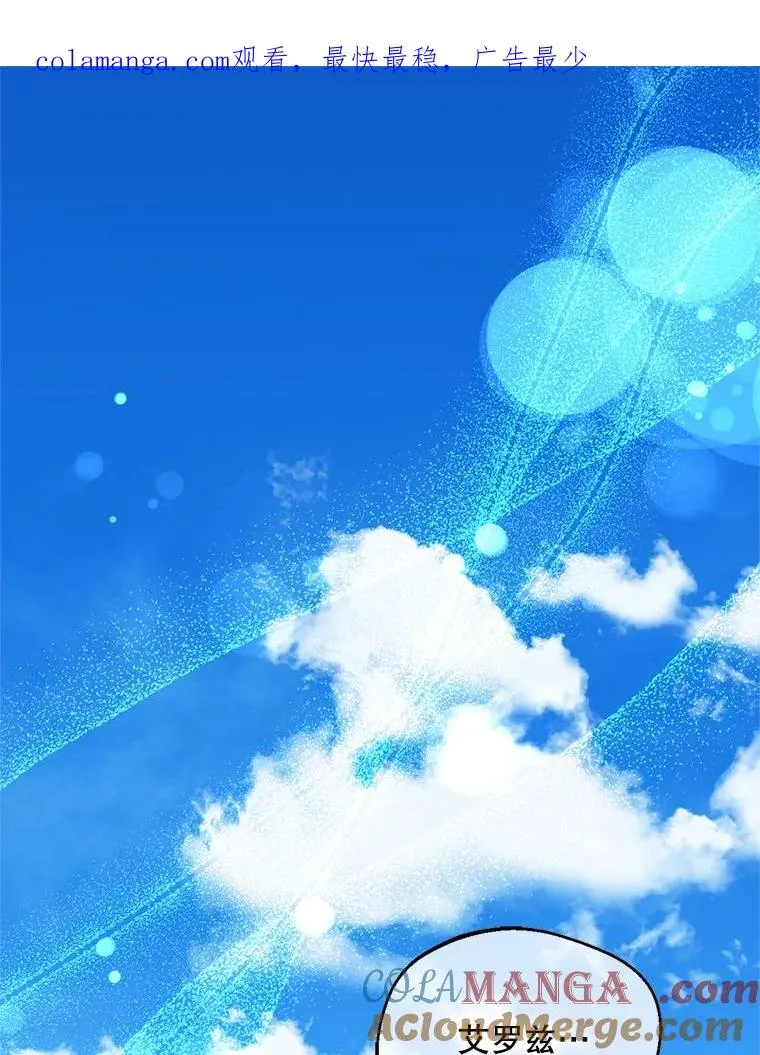 46.购买木材0