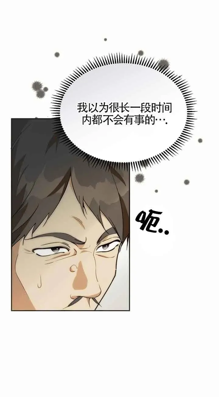 第22话25