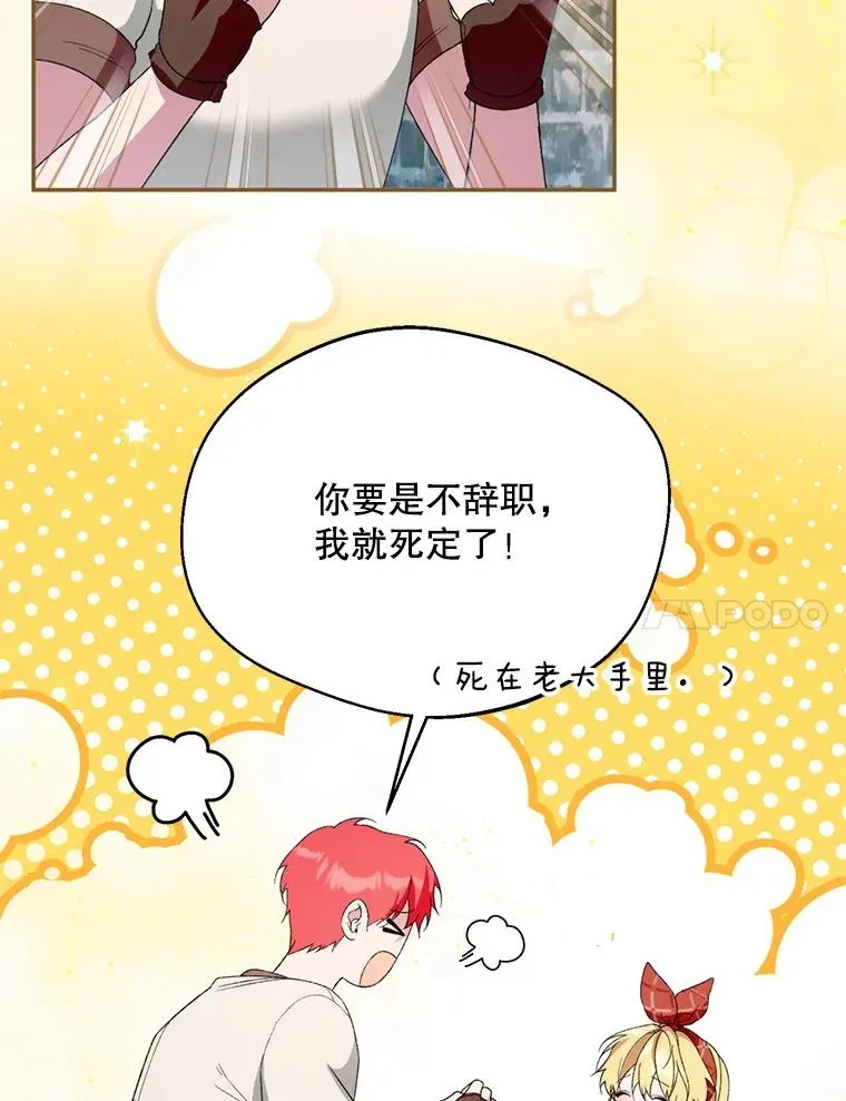 54.穿帮17