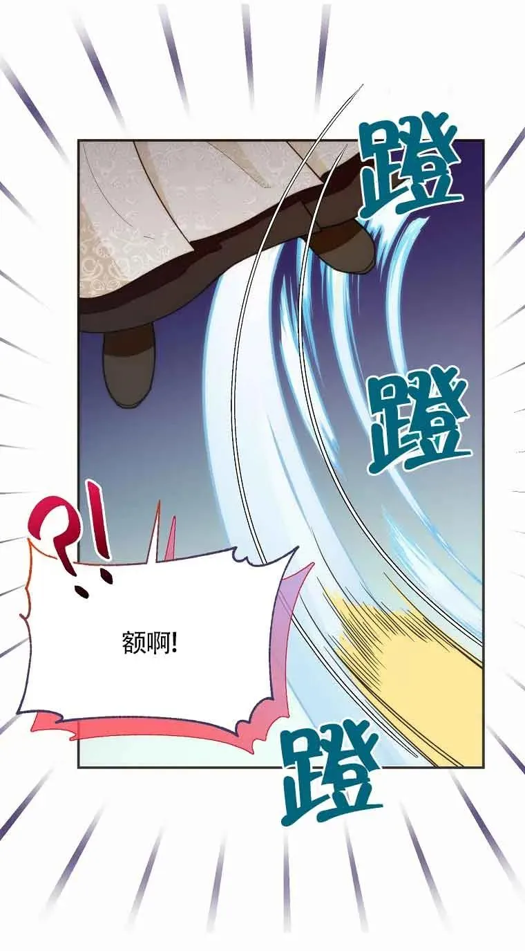 第23话17