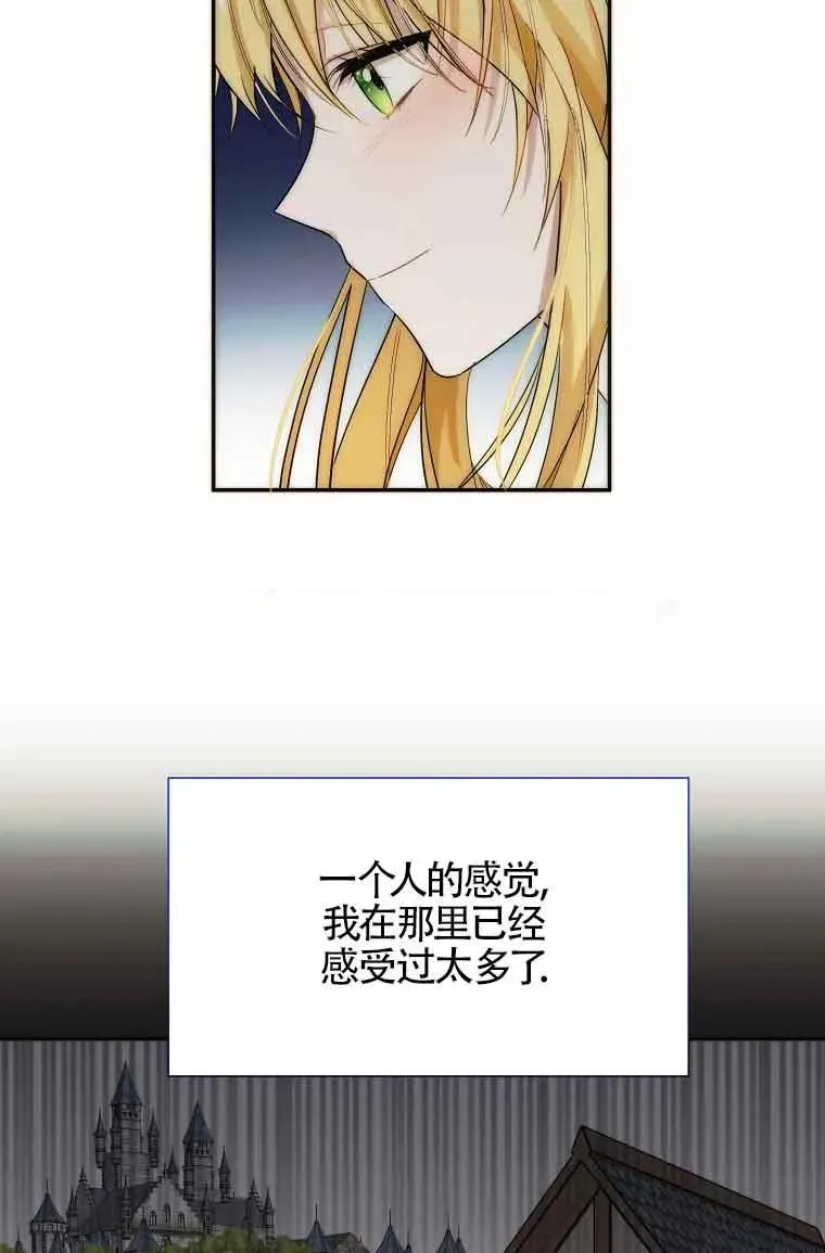 第16话32