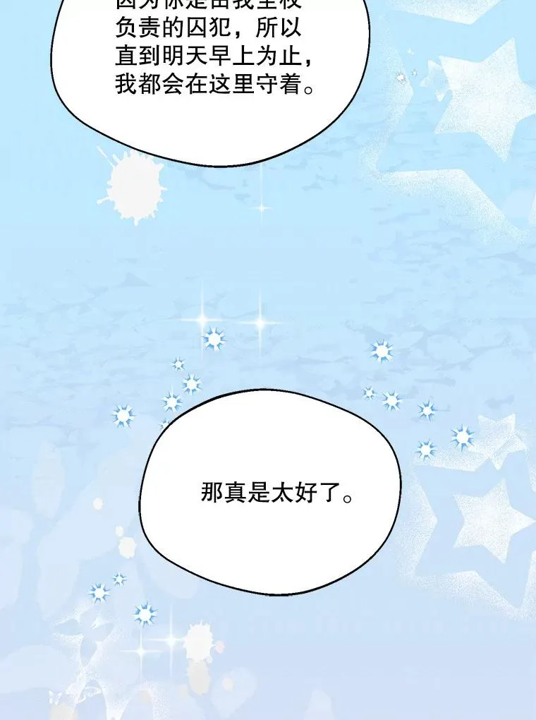 51.越狱26