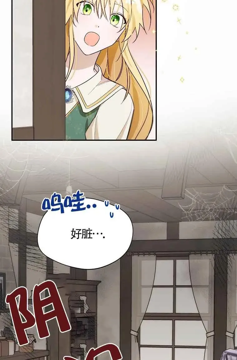 第15话10