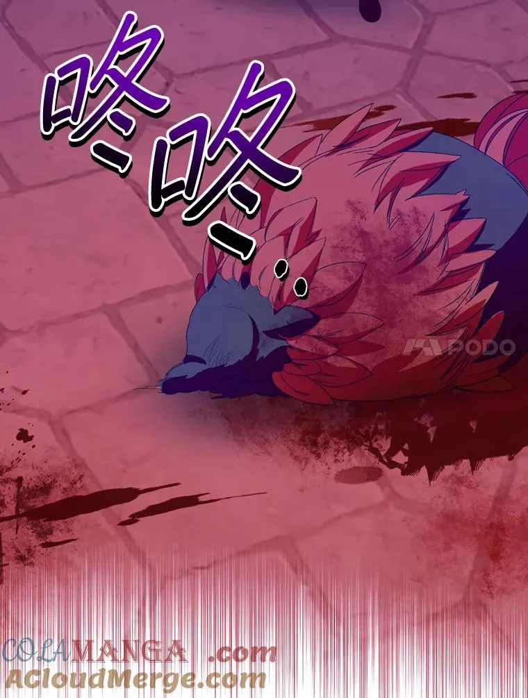 55.魔兽现身84