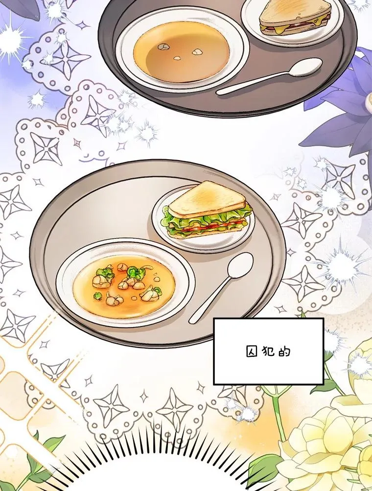 51.越狱35