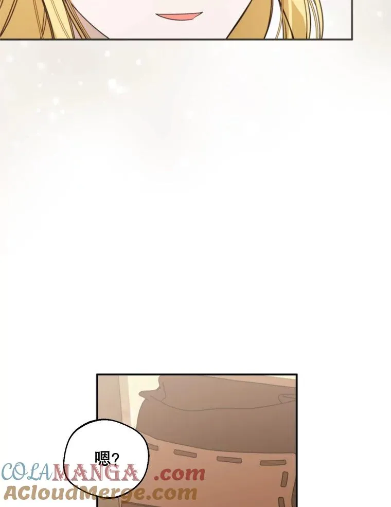 64.苹果酒不见了8