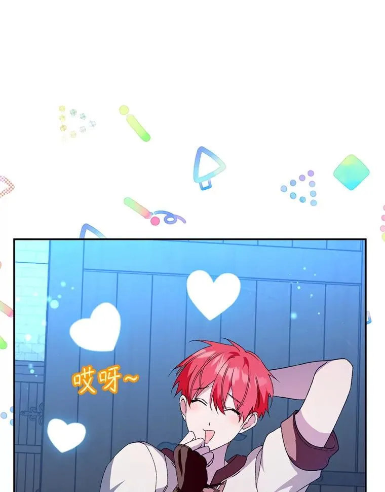 53.魔法失效59