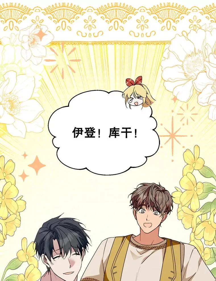 53.魔法失效39