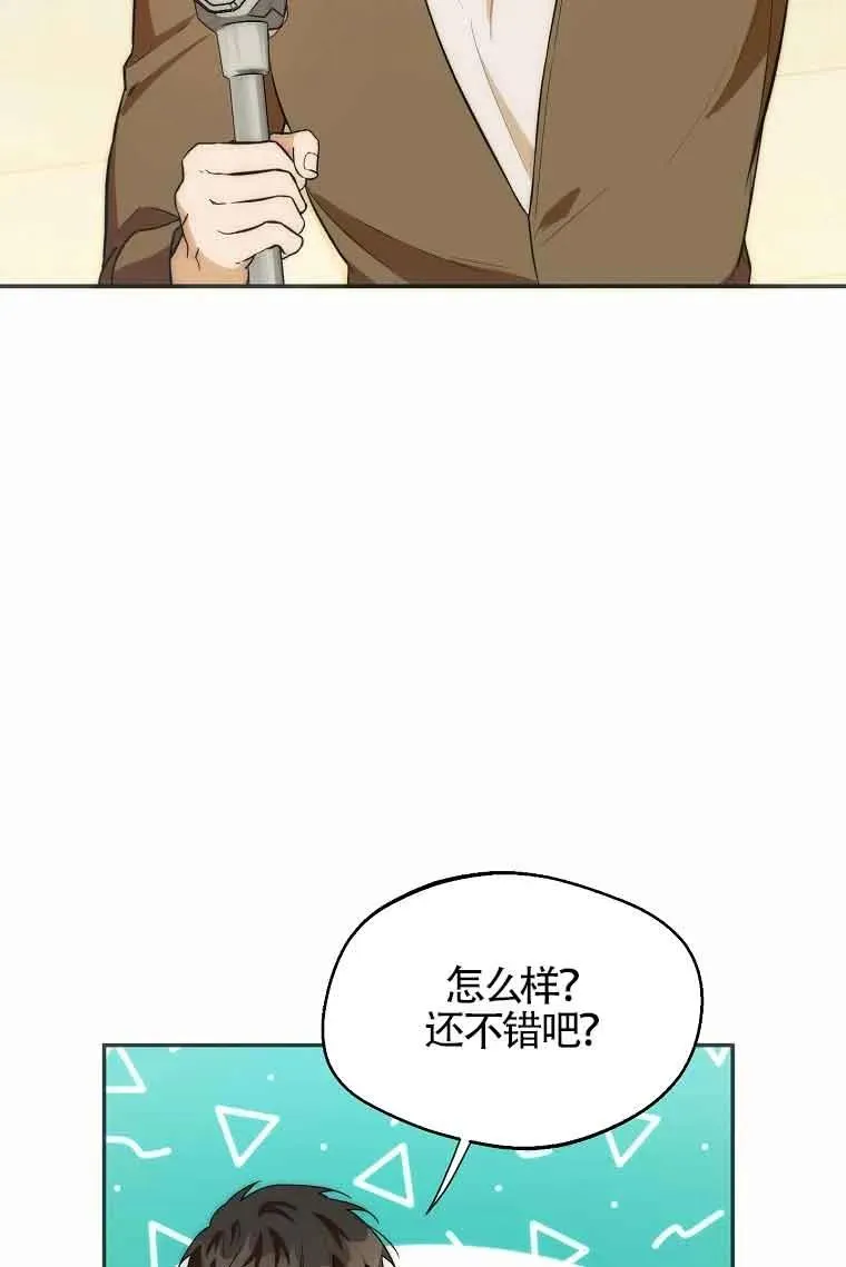 第21话61