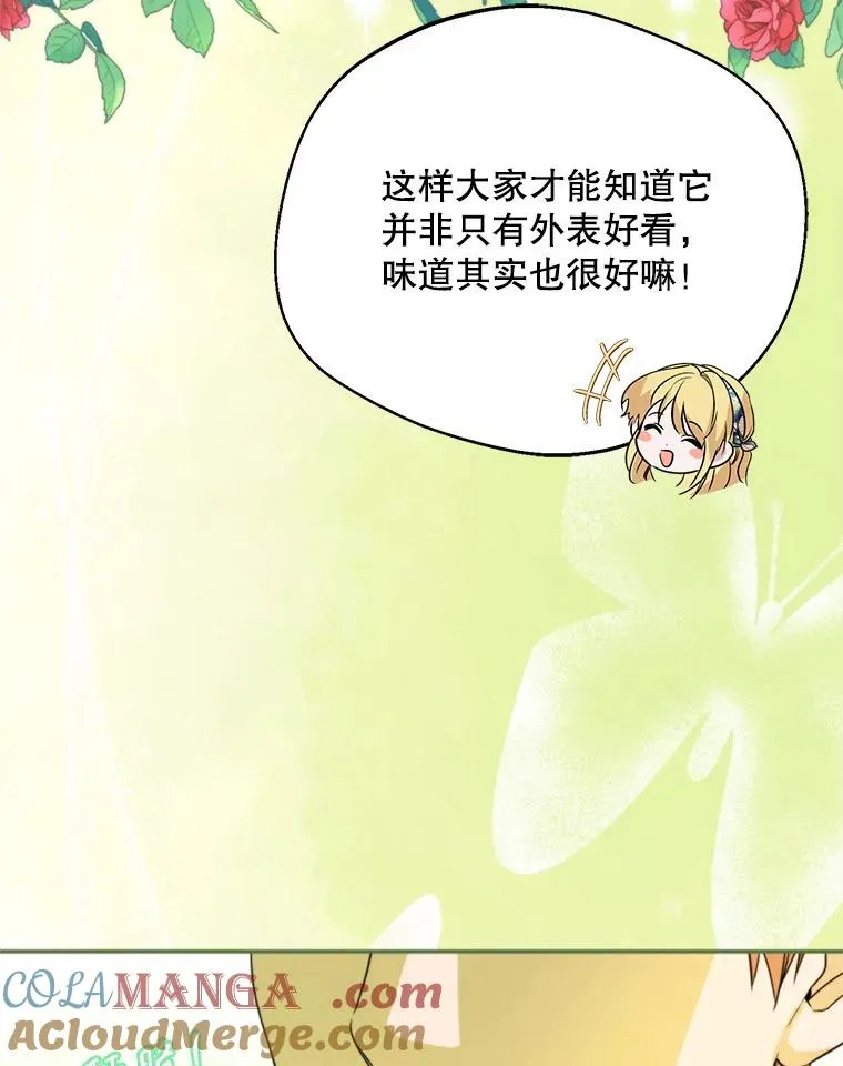 61.苹果派的变身4