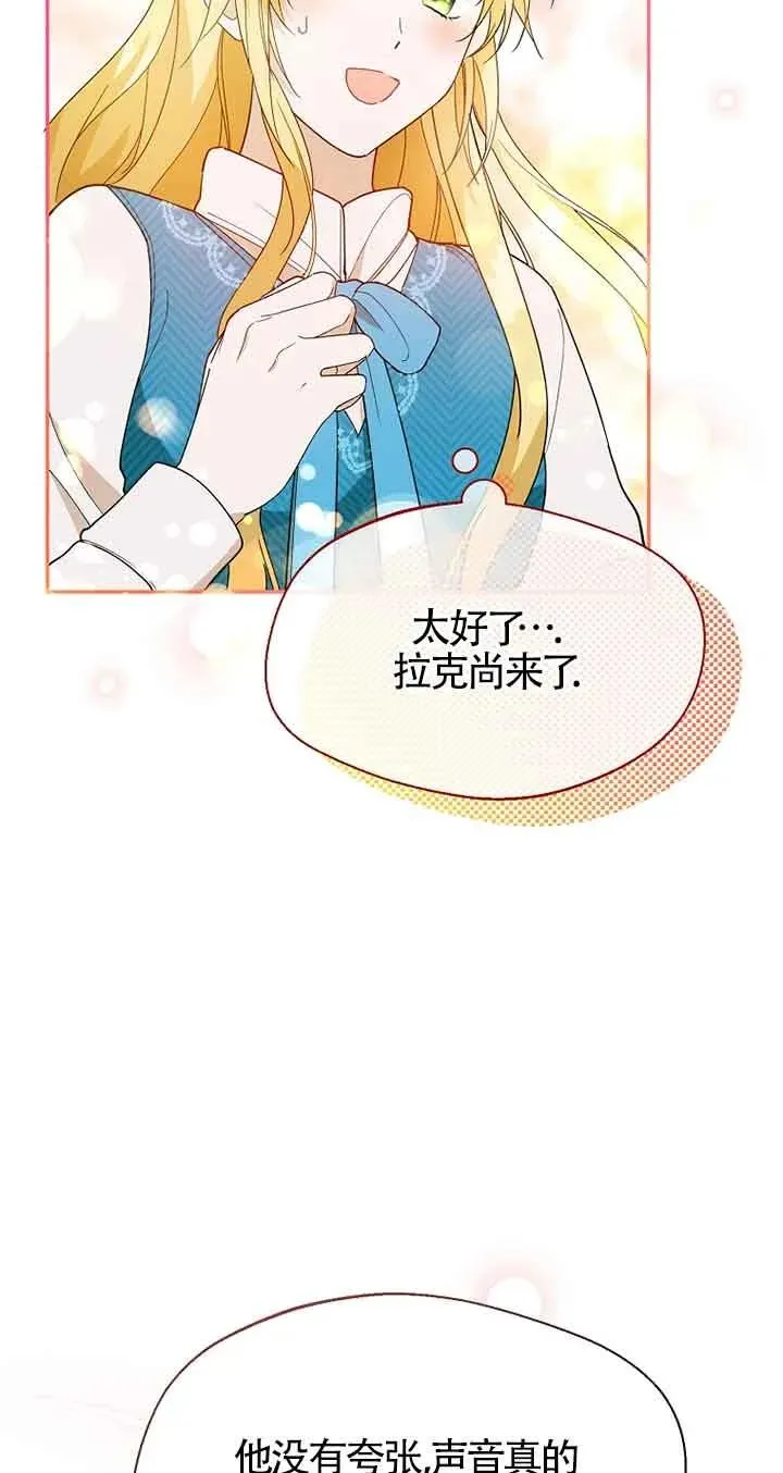 第28话10