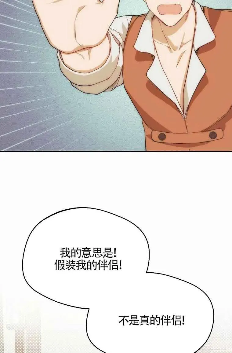 第11话25