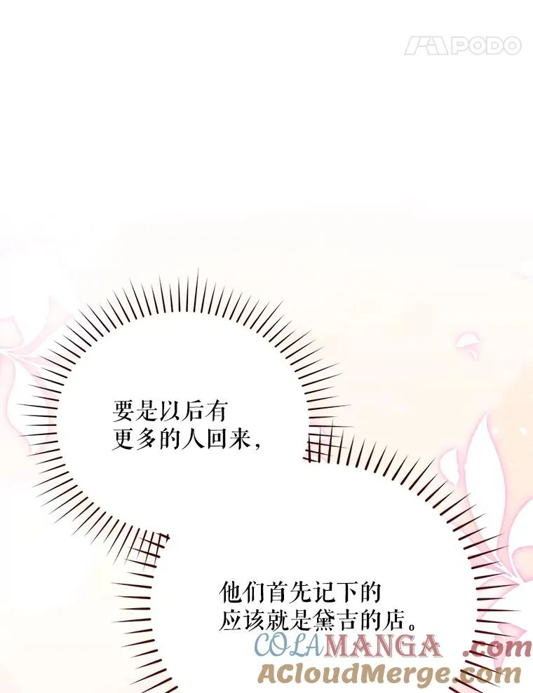 43.搬回拉克宪家60