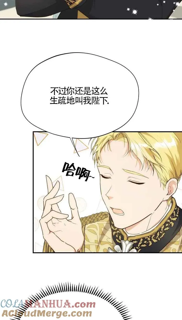 第08话72