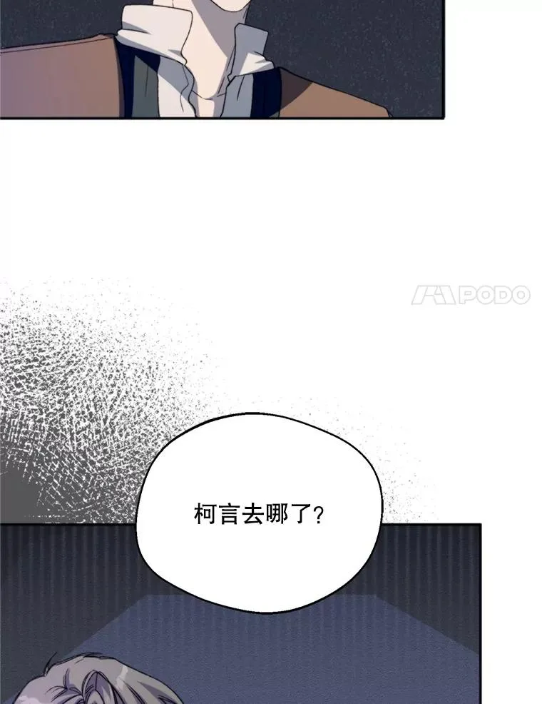 72.背叛39