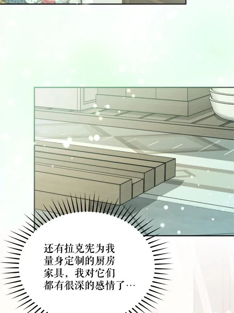 60.夏利夫的妹妹53
