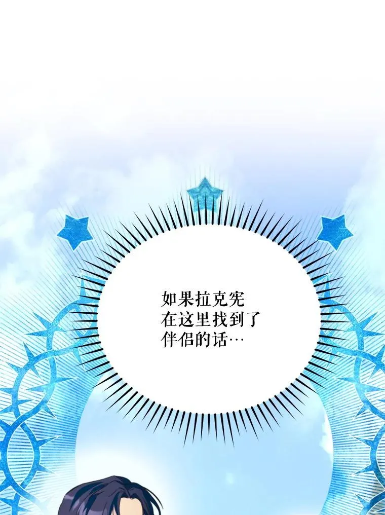 60.夏利夫的妹妹49