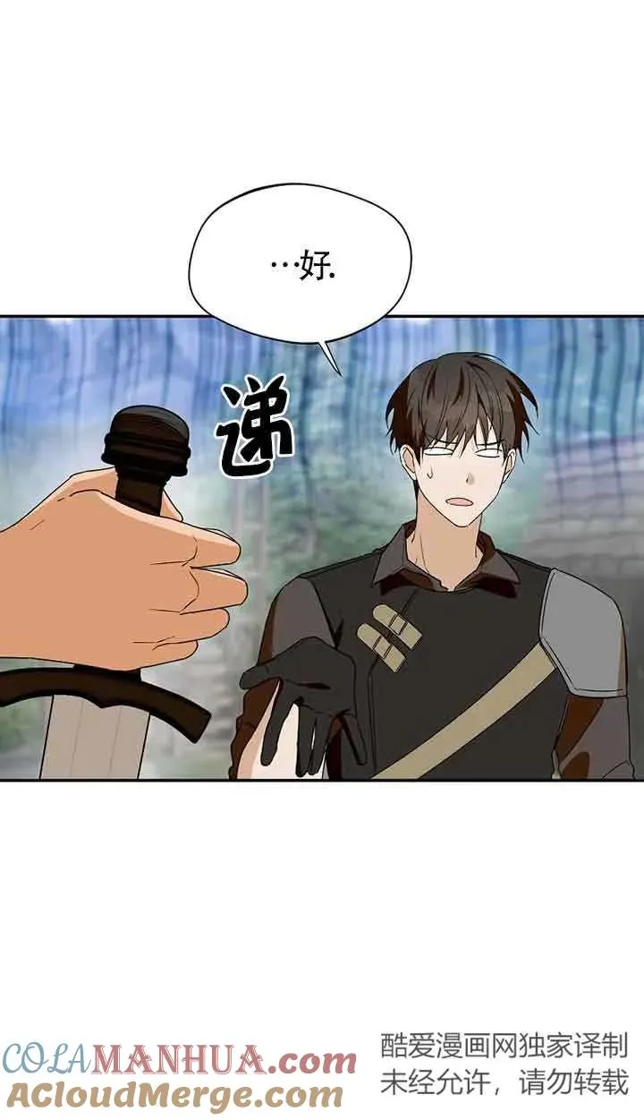第31话33