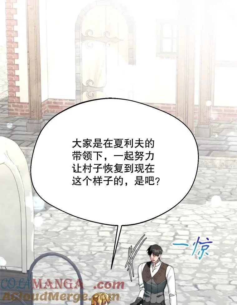 59.她是我的妻子68