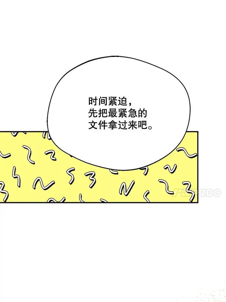 57.打造冷库42