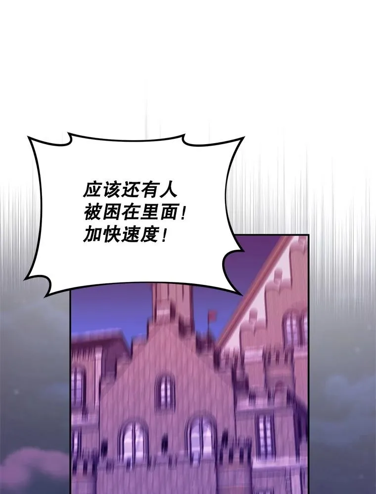 54.穿帮91