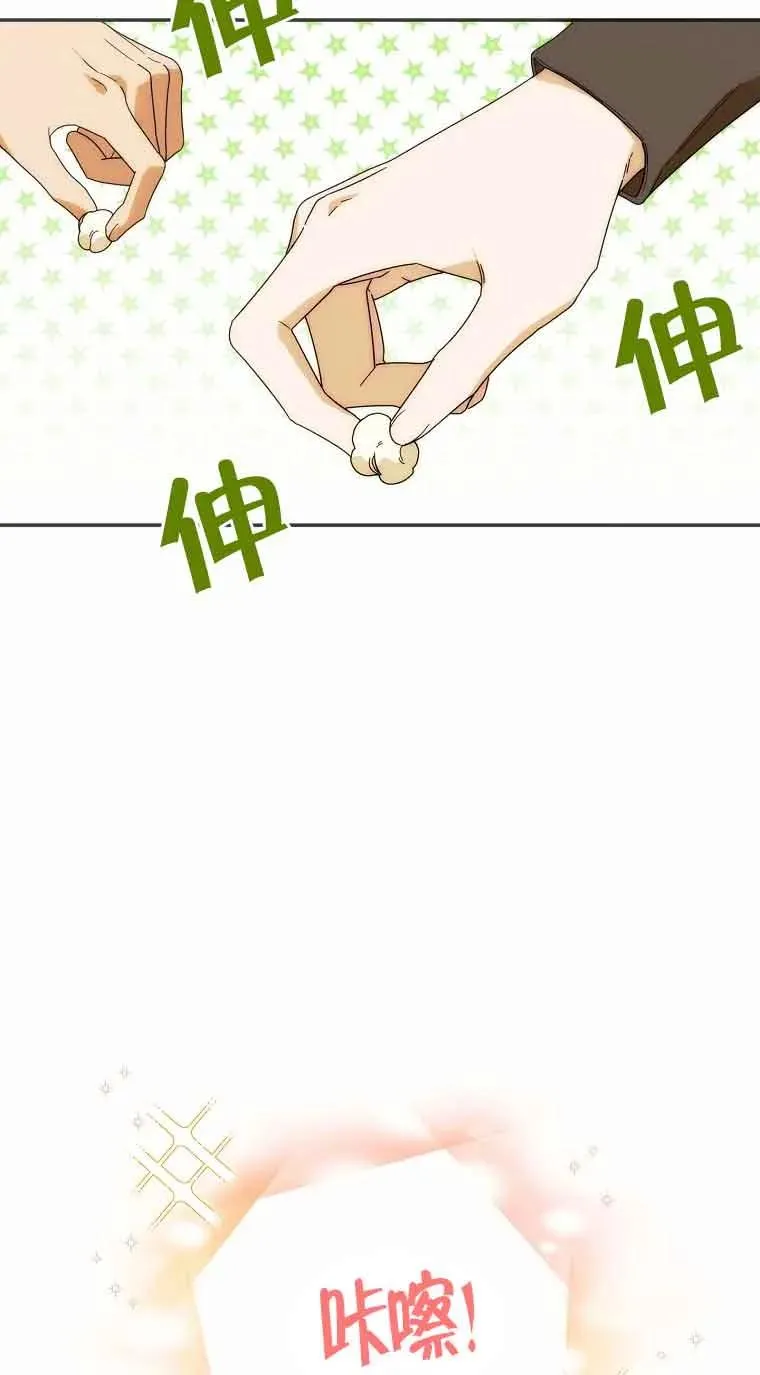 第24话10
