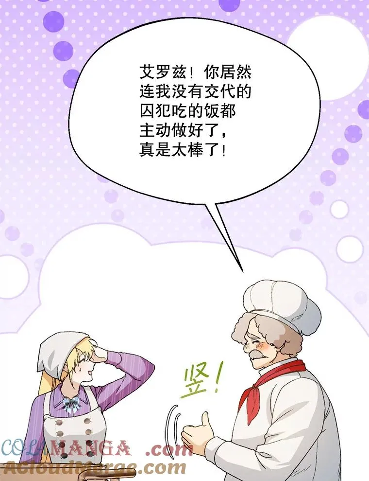 51.越狱68