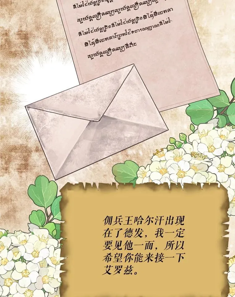 50.拉克宪被抓31