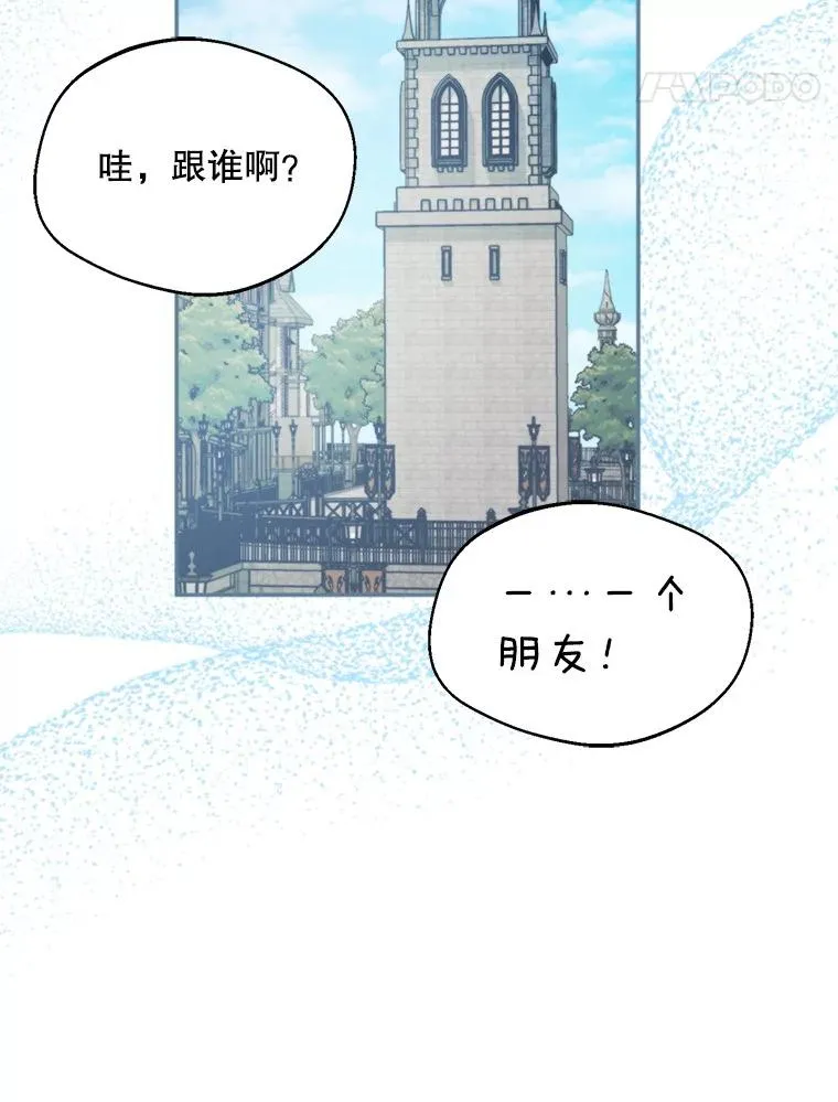 65.拉克宪吃醋106