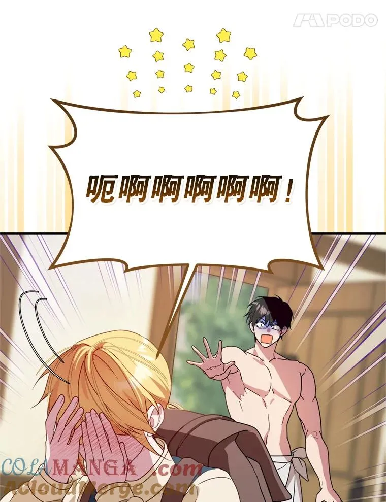 45.要对他负责吗？44