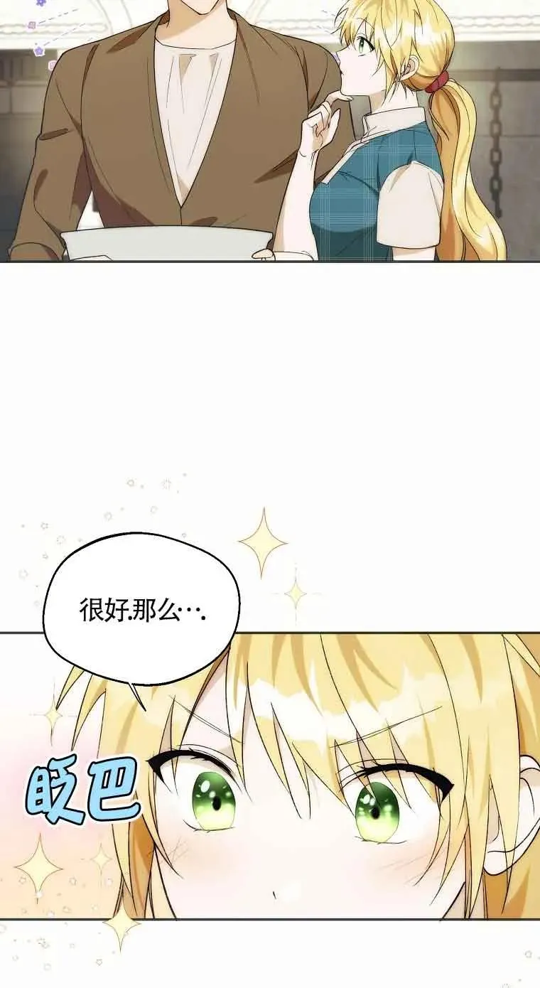第20话41