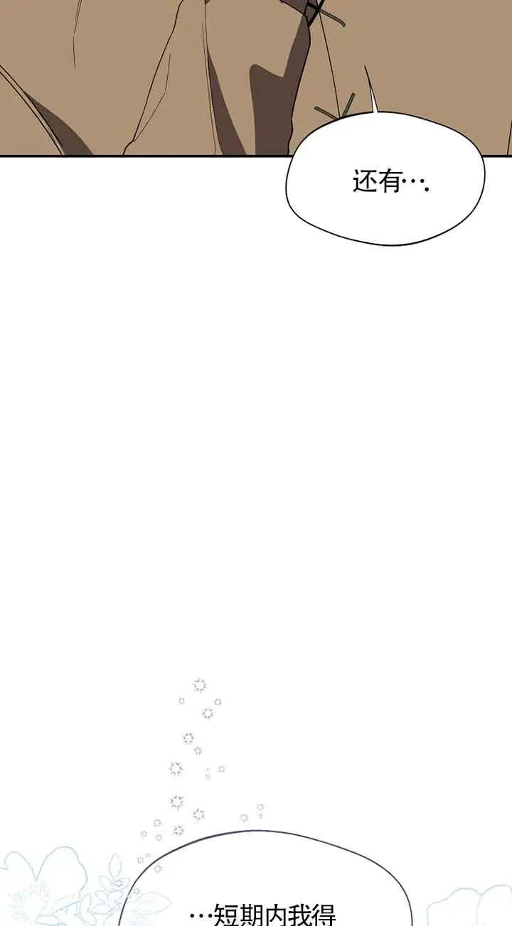 第29话46
