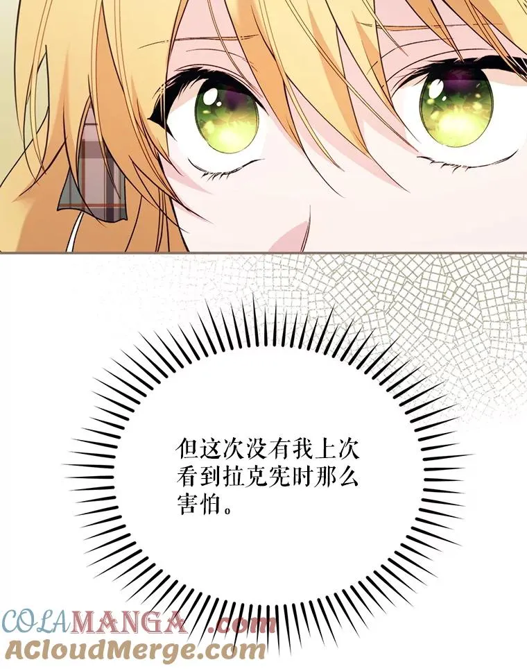 48.假哈尔汗出现92